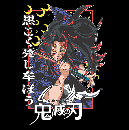 Torba z uszami z Demon Slayer / Kimetsu no Yaiba / Miecz zabójcy demonów