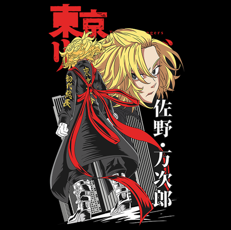 Torba z uszami z Tokyo Revengers