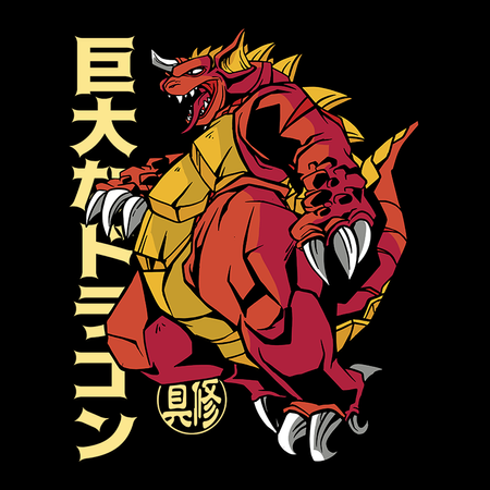 Koszulka Biała - Godzilla - WYBIERZ KOLOR KOSZULKI I FASON