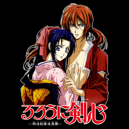 Koszulka Biała Rurouni Kenshin WYBIERZ KOLOR KOSZULKI I FASON