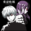 Torba z uszami z Tokyo Ghoul