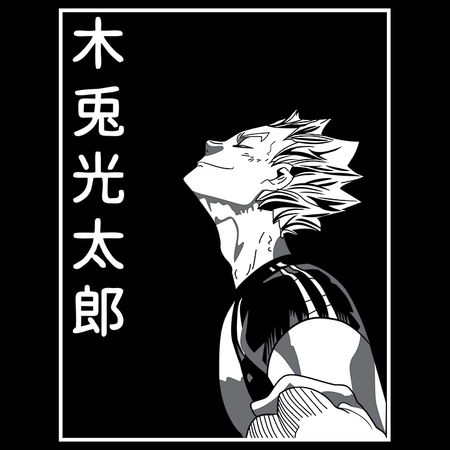 Koszulka Biała - Haikyuu!! - WYBIERZ KOLOR KOSZULKI I FASON