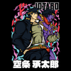Torba z uszami z JOJO's Bizarre Adventure