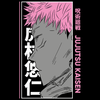 Torba z uszami z Jujutsu Kaisen