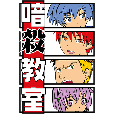 Koszulka Biała - Assassination Classroom - WYBIERZ KOLOR KOSZULKI I FASON