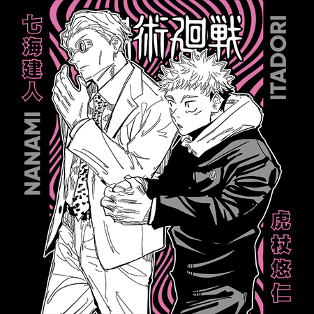 Torba z uszami z Jujutsu Kaisen