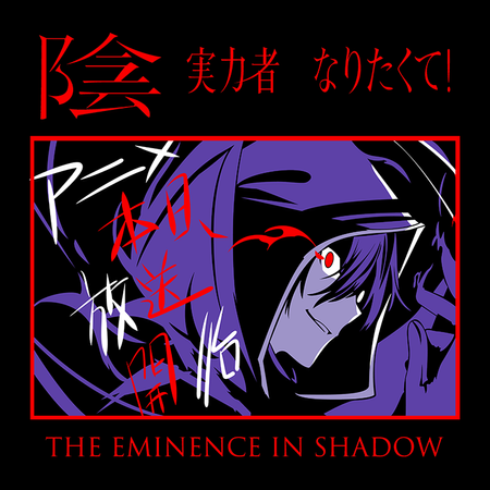 Koszulka Czarna The Eminence in Shadow - WYBIERZ KOLOR KOSZULKI I FASON