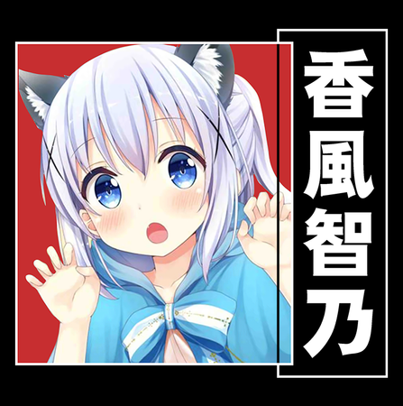 Torba z uszami z Is the Order a Rabbit?