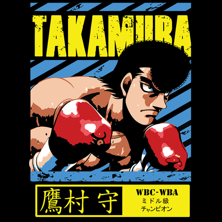 Koszulka Czarna - Hajime no Ippo - WYBIERZ KOLOR KOSZULKI I FASON