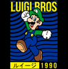 Torba z uszami z Super Mario Bros.