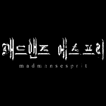 Koszulka Czarna Madmans Esprit WYBIERZ KOLOR KOSZULKI I FASON