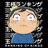 Torba z uszami z Ranking of Kings