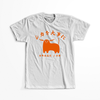 Koszulka Biała - My Deer Friend Nokotan - WYBIERZ KOLOR KOSZULKI I FASON