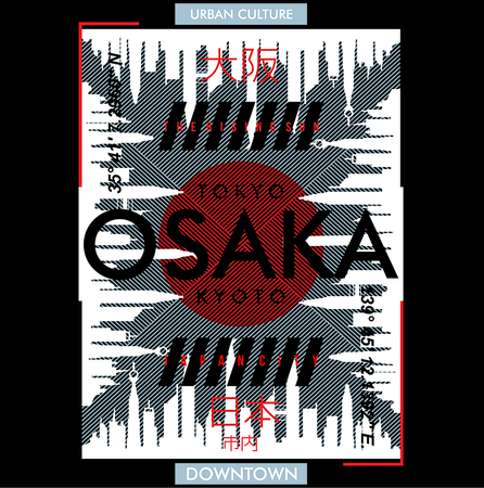 Koszulka Japonia KOLOR KOSZULKI I FASON