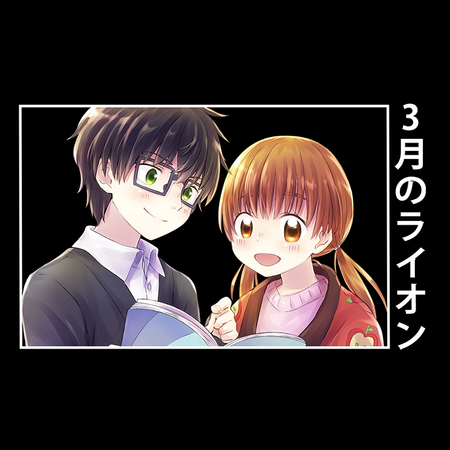 Koszulka Biała March comes in like a lion - WYBIERZ KOLOR KOSZULKI I FASON