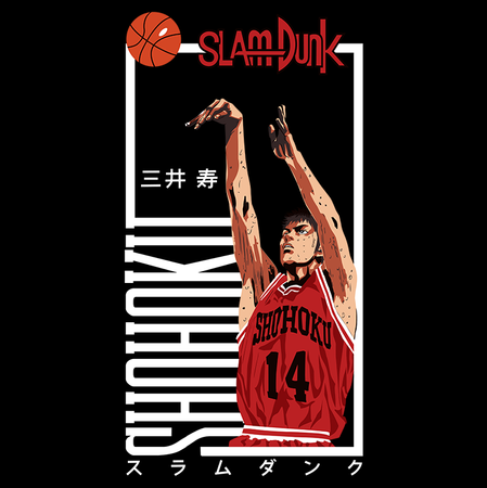 Koszulka Czarna Slam Dunk WYBIERZ KOLOR KOSZULKI I FASON