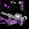 Torba z uszami z Dragon Ball