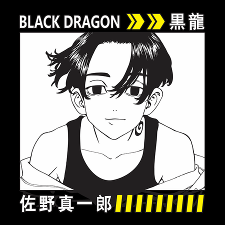 Koszulka Czarna Tokyo Revengers WYBIERZ KOLOR KOSZULKI I FASON