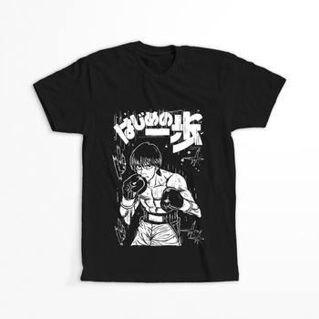 Koszulka Czarna - Hajime no Ippo - WYBIERZ KOLOR KOSZULKI I FASON