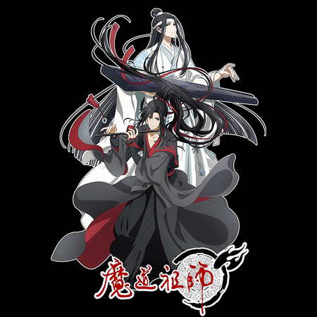 Koszulka Biała - Mo Dao Zu Shi - WYBIERZ KOLOR KOSZULKI I FASON