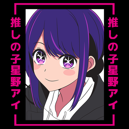 Torba z uszami z Oshi no Ko