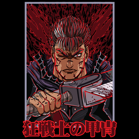 Koszulka Czarna - Berserk - WYBIERZ KOLOR KOSZULKI I FASON