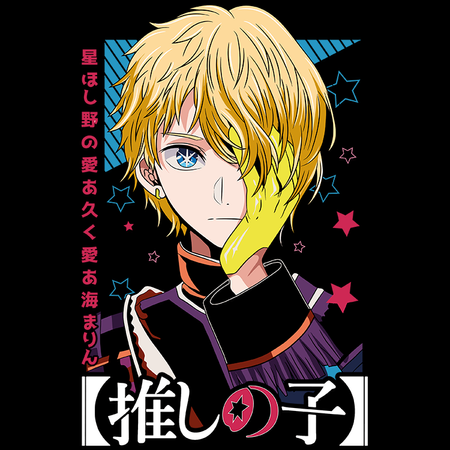 Torba z uszami z Oshi no Ko