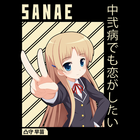 Koszulka Czarna Chuunibyou demo Koi ga Shitai! / Love, Chunibyo & Other Delusions! - WYBIERZ KOLOR KOSZULKI I FASON