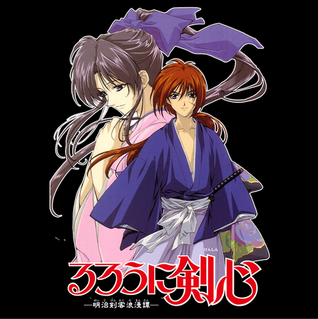 Koszulka Biała Rurouni Kenshin WYBIERZ KOLOR KOSZULKI I FASON