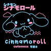 Koszulka Biała -  Cinnamoroll - WYBIERZ KOLOR KOSZULKI I FASON