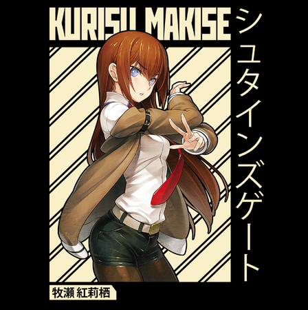 Koszulka Czarna - Steins;Gate - WYBIERZ KOLOR KOSZULKI I FASON