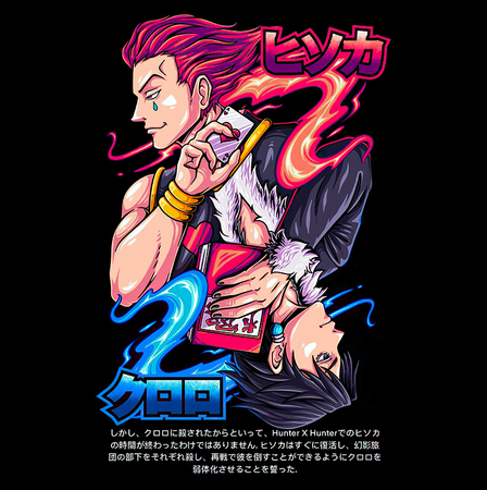 Torba z uszami z Hunter x Hunter