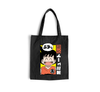 Torba z uszami z Dragon Ball