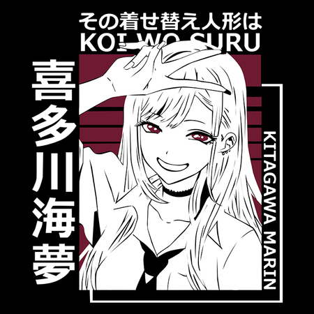 Koszulka Biała - My Dress-Up Darling - WYBIERZ KOLOR KOSZULKI I FASON