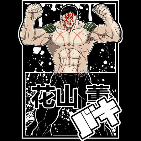 Koszulka Czarna Baki the Grappler - WYBIERZ KOLOR KOSZULKI I FASON