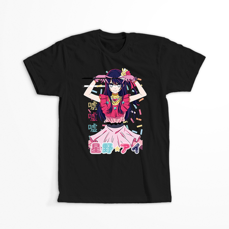 Koszulka Czarna Oshi no Ko - WYBIERZ KOLOR KOSZULKI I FASON