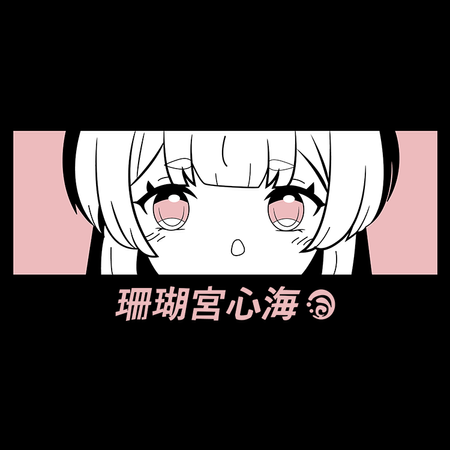 Torba z uszami - Genshin Impact - Kokomi 