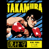 Torba z uszami z Hajime no Ippo