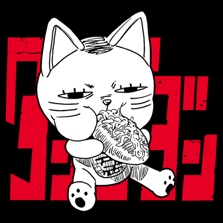 Torba z uszami z Dandadan