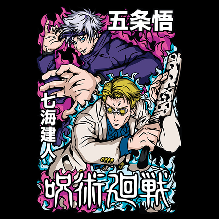 Torba z uszami z Jujutsu Kaisen