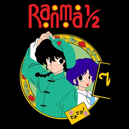 Torba z uszami z Ranma 1/2