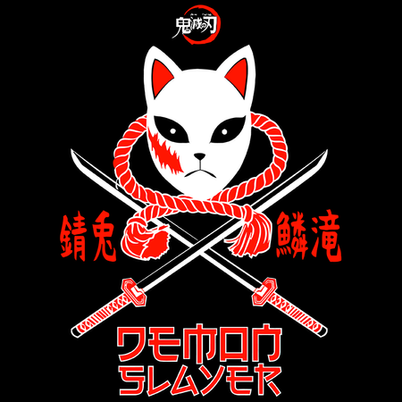 Koszulka Czarna Demon Slayer / Kimetsu no Yaiba / Miecz zabójcy demonów - WYBIERZ KOLOR KOSZULKI I FASON
