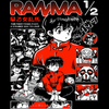 Torba z uszami z Ranma 1/2