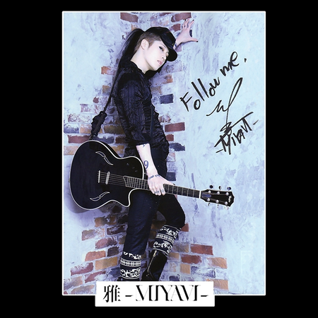 Torba z uszami z Miyavi