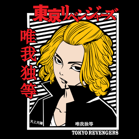 Torba z uszami z Tokyo Revengers