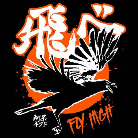 Koszulka Biała - Haikyuu!! - WYBIERZ KOLOR KOSZULKI I FASON