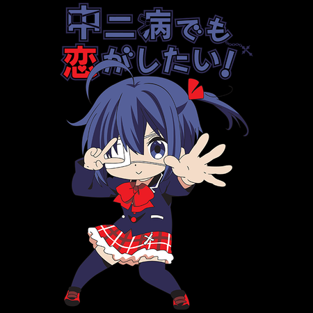 Torba z uszami z Chuunibyou demo Koi ga Shitai! / Love, Chunibyo & Other Delusions!