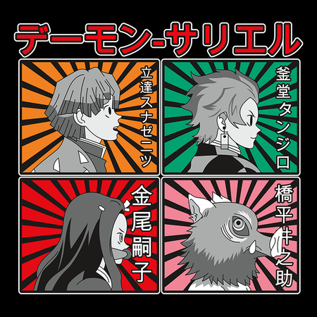 Torba z uszami z Demon Slayer / Kimetsu no Yaiba / Miecz zabójcy demonów