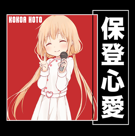 Torba z uszami z Is the Order a Rabbit?