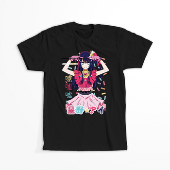 Koszulka Czarna Oshi no Ko - WYBIERZ KOLOR KOSZULKI I FASON